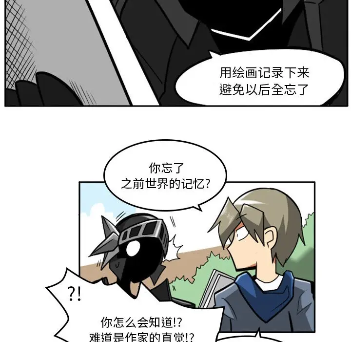 惊奇百怪来惹吧[顶通]韩漫全集-第 11 话无删减无遮挡章节图片 