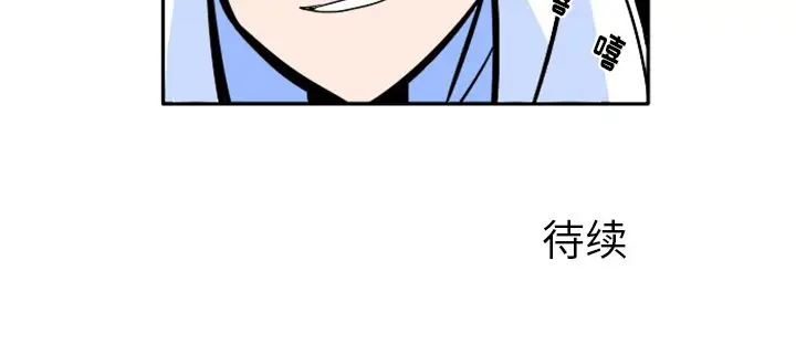 惊奇百怪来惹吧[顶通]韩漫全集-第 11 话无删减无遮挡章节图片 