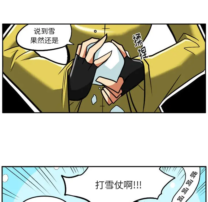 惊奇百怪来惹吧[顶通]韩漫全集-第 13 话无删减无遮挡章节图片 
