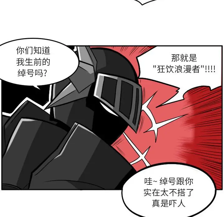 惊奇百怪来惹吧[顶通]韩漫全集-第 13 话无删减无遮挡章节图片 