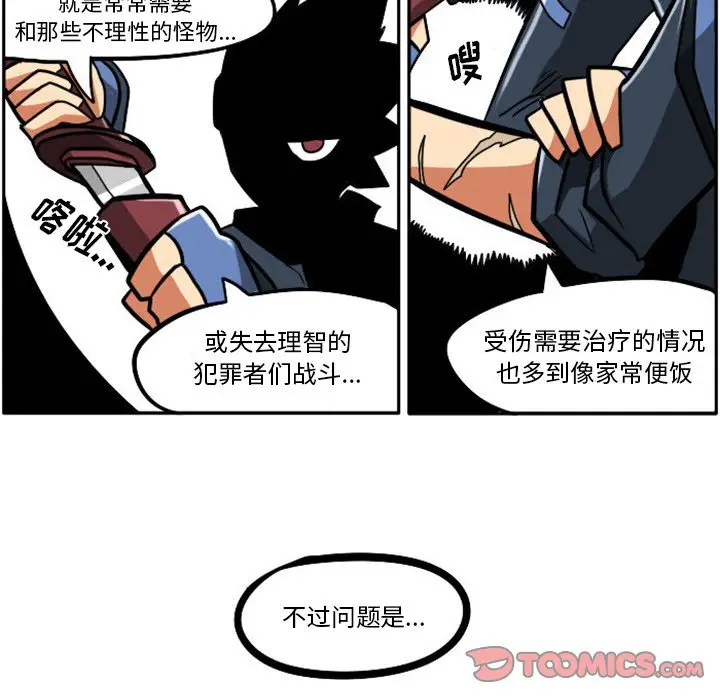 惊奇百怪来惹吧[顶通]韩漫全集-第 15 话无删减无遮挡章节图片 