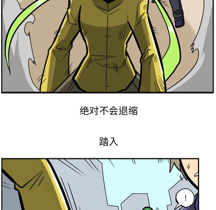 惊奇百怪来惹吧[顶通]韩漫全集-第 16 话无删减无遮挡章节图片 