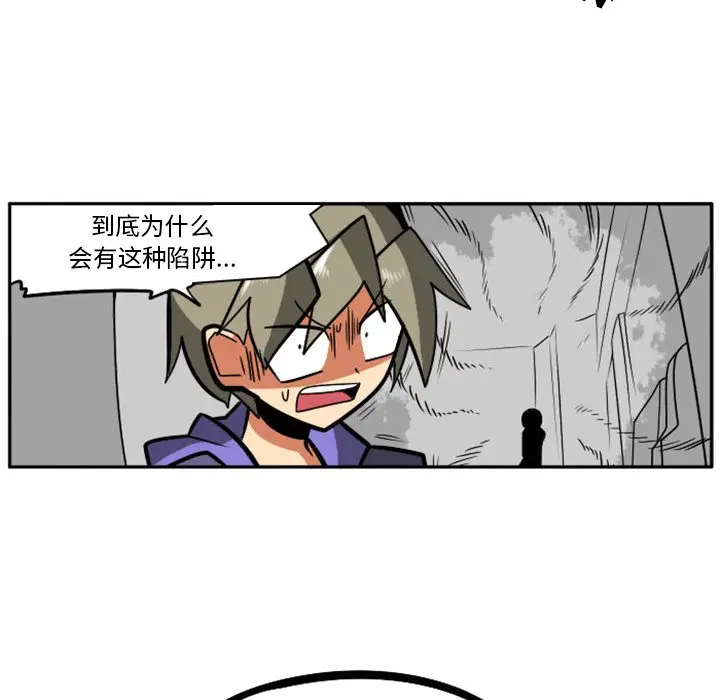 惊奇百怪来惹吧[顶通]韩漫全集-第 16 话无删减无遮挡章节图片 