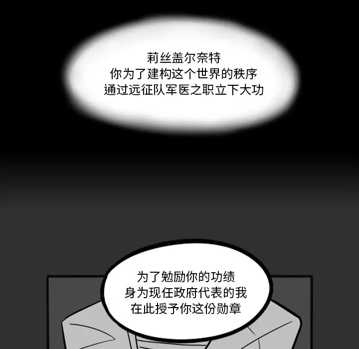 惊奇百怪来惹吧[顶通]韩漫全集-第 18 话无删减无遮挡章节图片 
