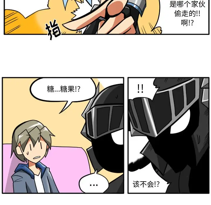 惊奇百怪来惹吧[顶通]韩漫全集-第 21 话无删减无遮挡章节图片 