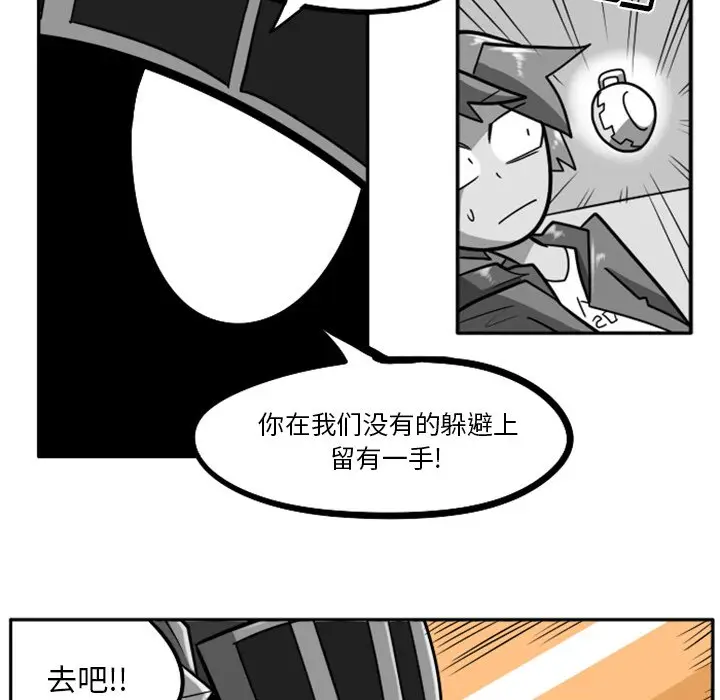 惊奇百怪来惹吧[顶通]韩漫全集-第 21 话无删减无遮挡章节图片 