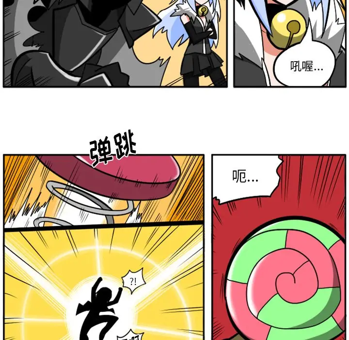 惊奇百怪来惹吧[顶通]韩漫全集-第 21 话无删减无遮挡章节图片 