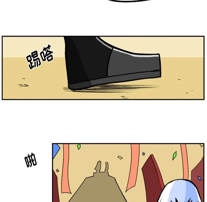 惊奇百怪来惹吧[顶通]韩漫全集-第 21 话无删减无遮挡章节图片 