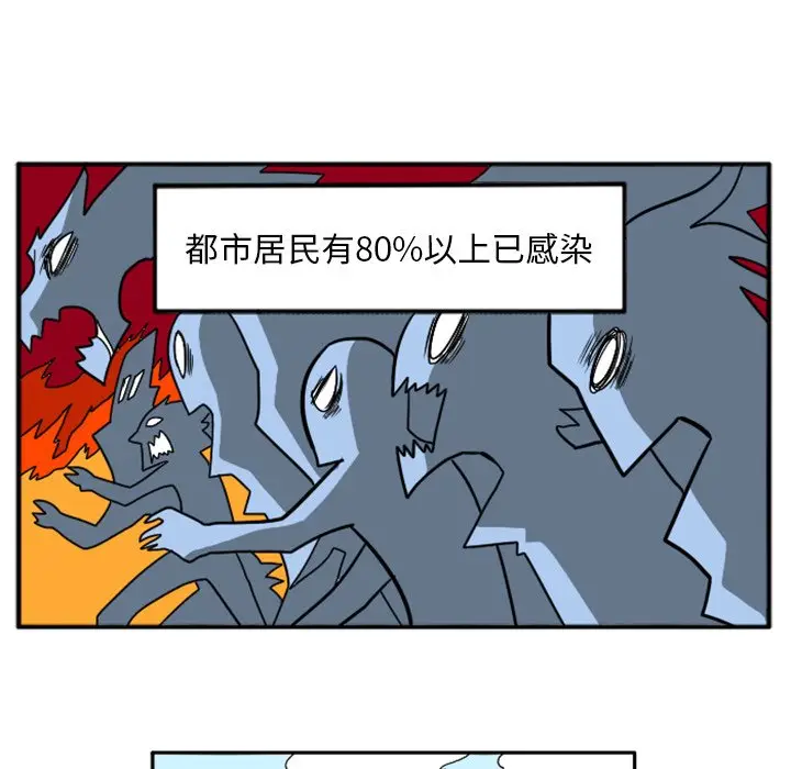 惊奇百怪来惹吧[顶通]韩漫全集-第 22 话无删减无遮挡章节图片 