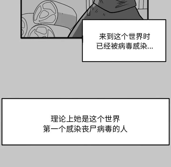 惊奇百怪来惹吧[顶通]韩漫全集-第 22 话无删减无遮挡章节图片 