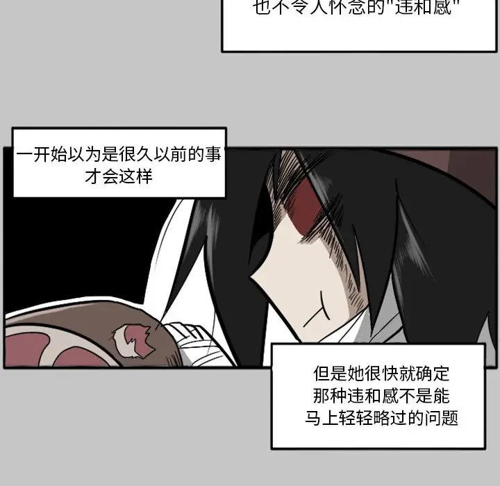 惊奇百怪来惹吧[顶通]韩漫全集-第 22 话无删减无遮挡章节图片 