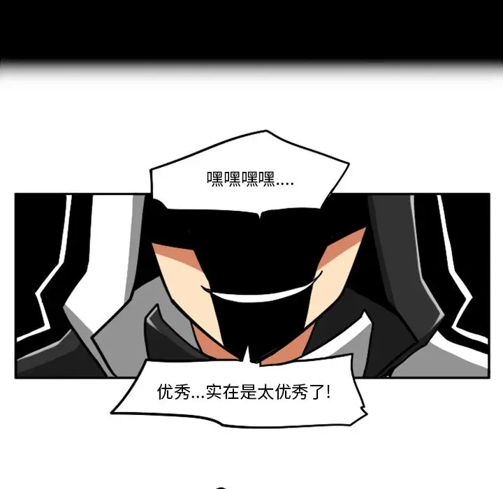 惊奇百怪来惹吧[顶通]韩漫全集-第 22 话无删减无遮挡章节图片 