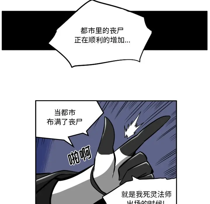 惊奇百怪来惹吧[顶通]韩漫全集-第 22 话无删减无遮挡章节图片 