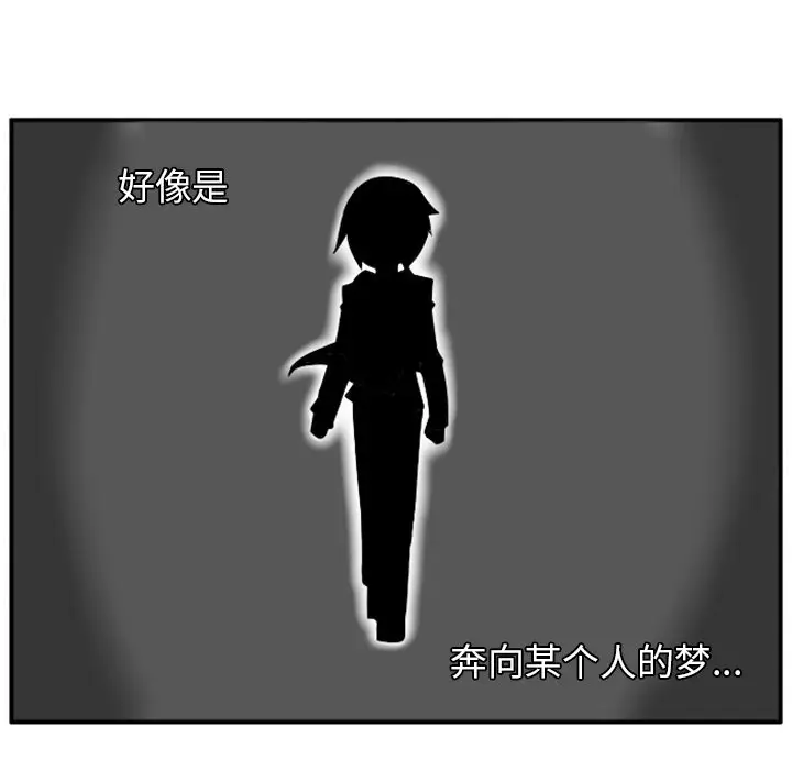 惊奇百怪来惹吧[顶通]韩漫全集-第 22 话无删减无遮挡章节图片 