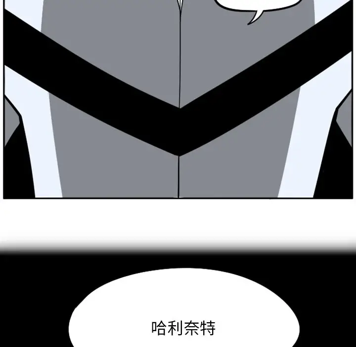 惊奇百怪来惹吧[顶通]韩漫全集-第 23 话无删减无遮挡章节图片 