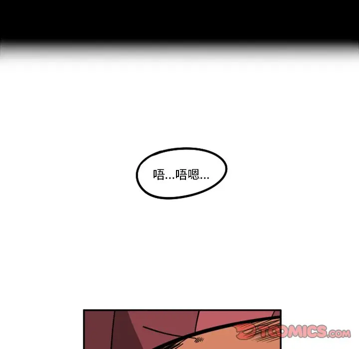 惊奇百怪来惹吧[顶通]韩漫全集-第 23 话无删减无遮挡章节图片 