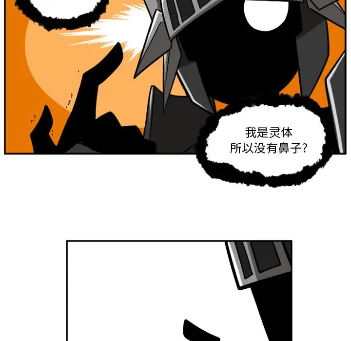 惊奇百怪来惹吧[顶通]韩漫全集-第 23 话无删减无遮挡章节图片 