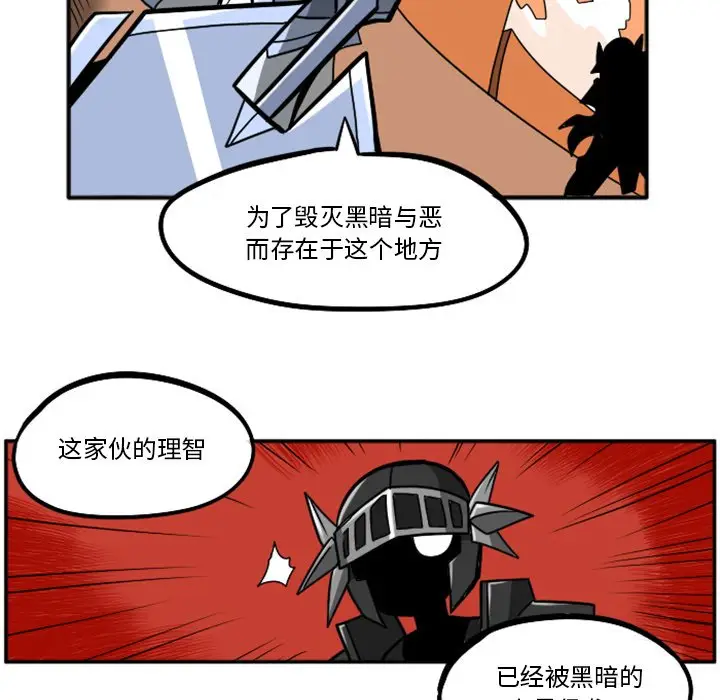 惊奇百怪来惹吧[顶通]韩漫全集-第 23 话无删减无遮挡章节图片 