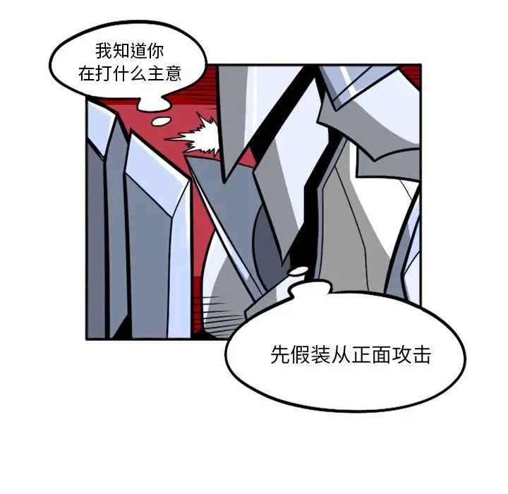 惊奇百怪来惹吧[顶通]韩漫全集-第 23 话无删减无遮挡章节图片 