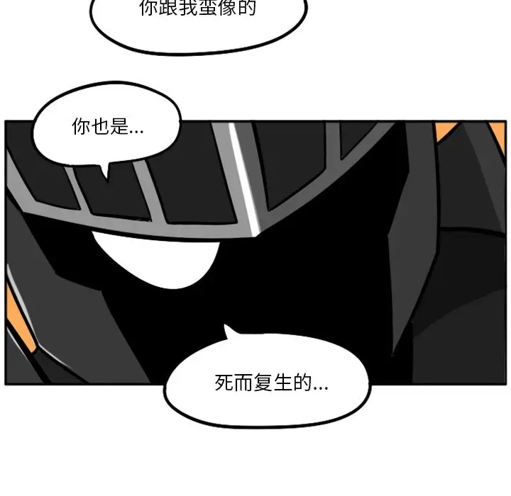 惊奇百怪来惹吧[顶通]韩漫全集-第 23 话无删减无遮挡章节图片 