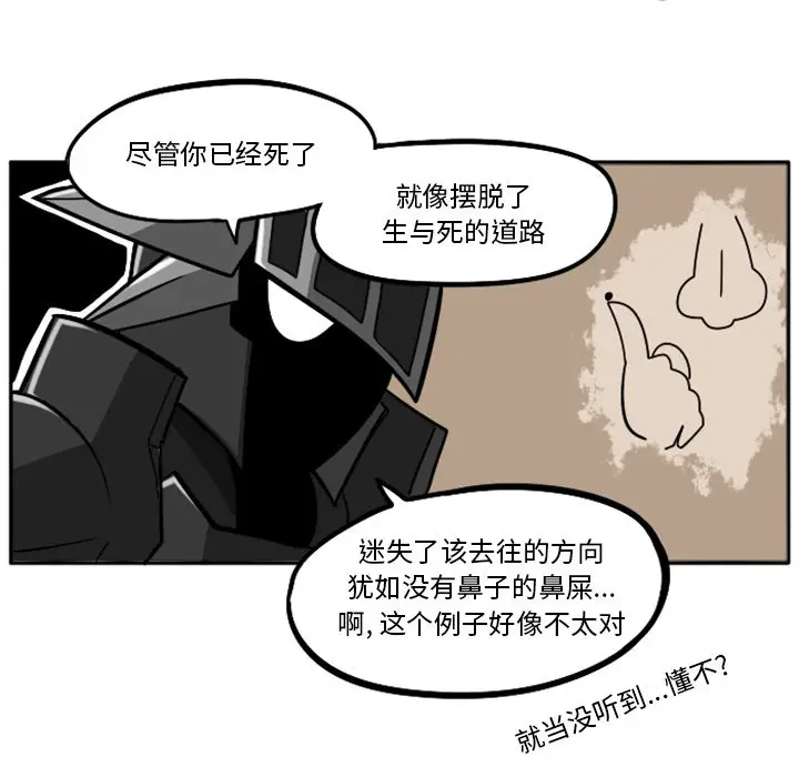 惊奇百怪来惹吧[顶通]韩漫全集-第 23 话无删减无遮挡章节图片 