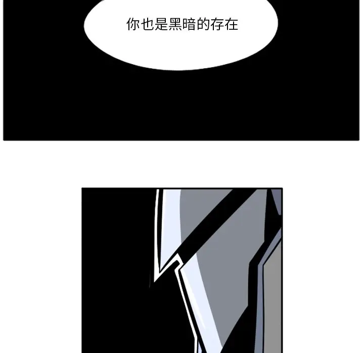 惊奇百怪来惹吧[顶通]韩漫全集-第 23 话无删减无遮挡章节图片 