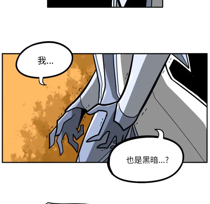 惊奇百怪来惹吧[顶通]韩漫全集-第 23 话无删减无遮挡章节图片 