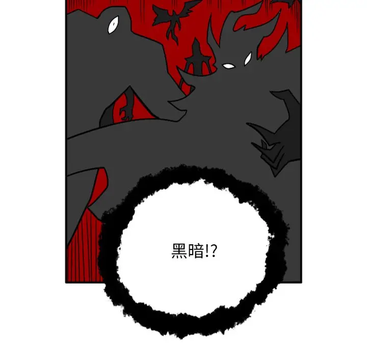 惊奇百怪来惹吧[顶通]韩漫全集-第 23 话无删减无遮挡章节图片 