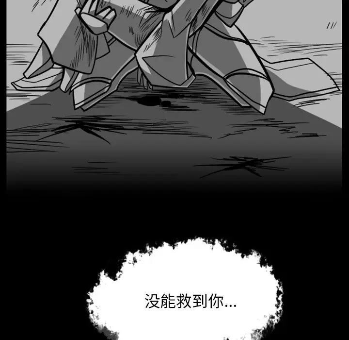 惊奇百怪来惹吧[顶通]韩漫全集-第 23 话无删减无遮挡章节图片 