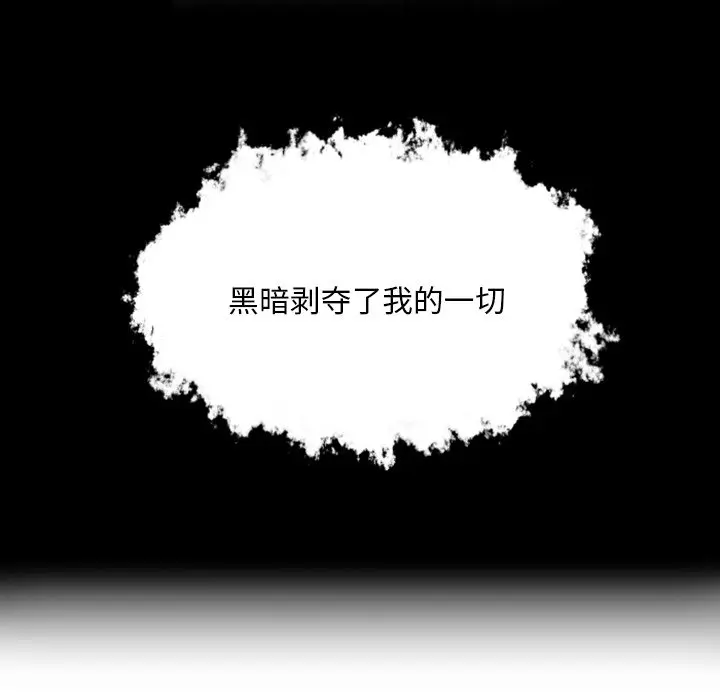 惊奇百怪来惹吧[顶通]韩漫全集-第 23 话无删减无遮挡章节图片 