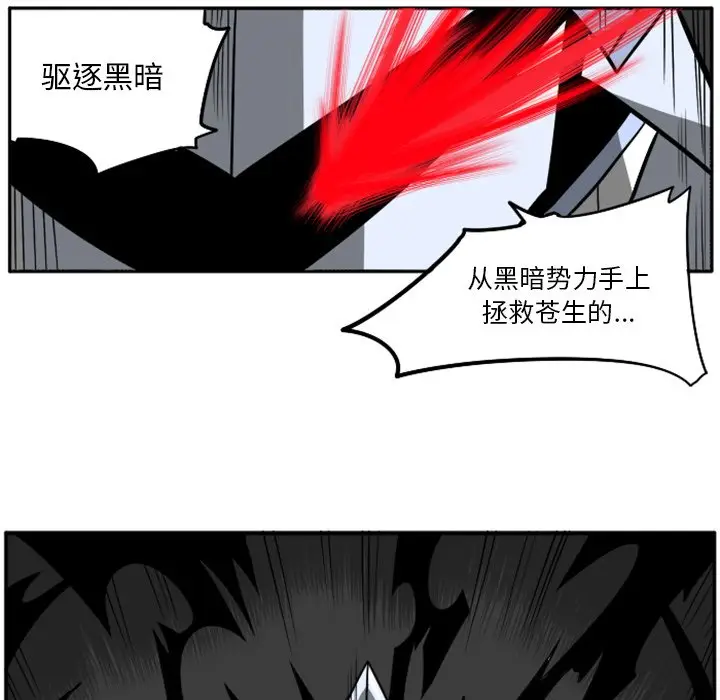 惊奇百怪来惹吧[顶通]韩漫全集-第 23 话无删减无遮挡章节图片 
