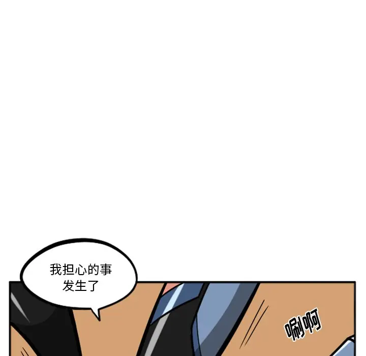 惊奇百怪来惹吧[顶通]韩漫全集-第 23 话无删减无遮挡章节图片 