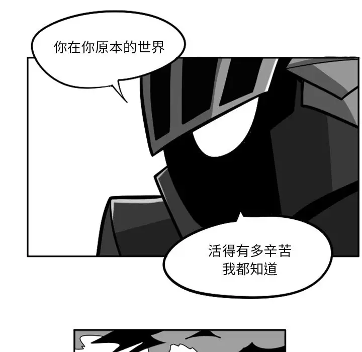 惊奇百怪来惹吧[顶通]韩漫全集-第 23 话无删减无遮挡章节图片 