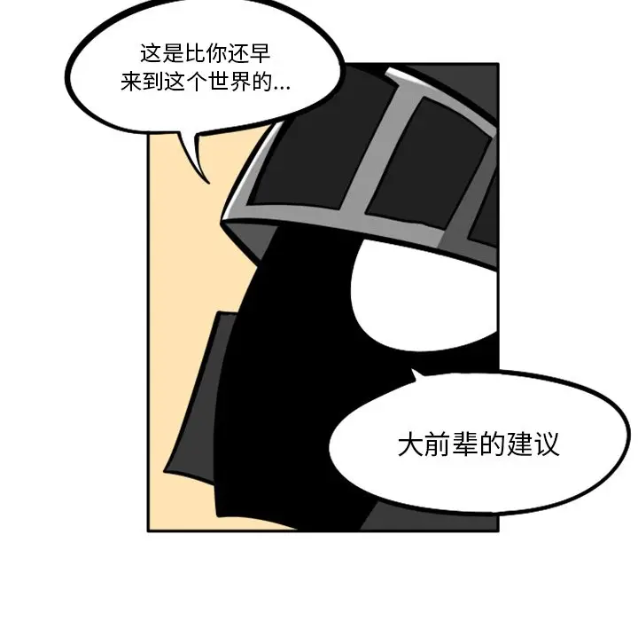 惊奇百怪来惹吧[顶通]韩漫全集-第 23 话无删减无遮挡章节图片 