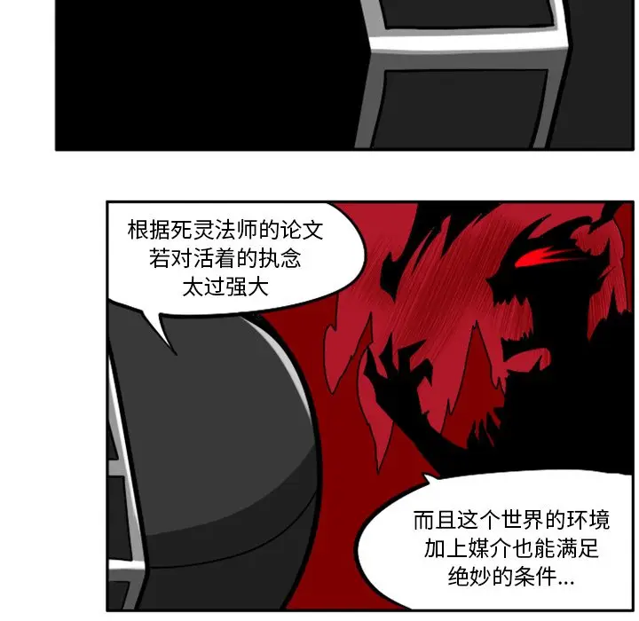 惊奇百怪来惹吧[顶通]韩漫全集-第 23 话无删减无遮挡章节图片 
