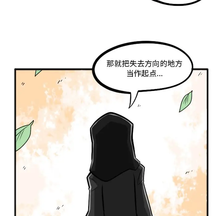 惊奇百怪来惹吧[顶通]韩漫全集-第 23 话无删减无遮挡章节图片 