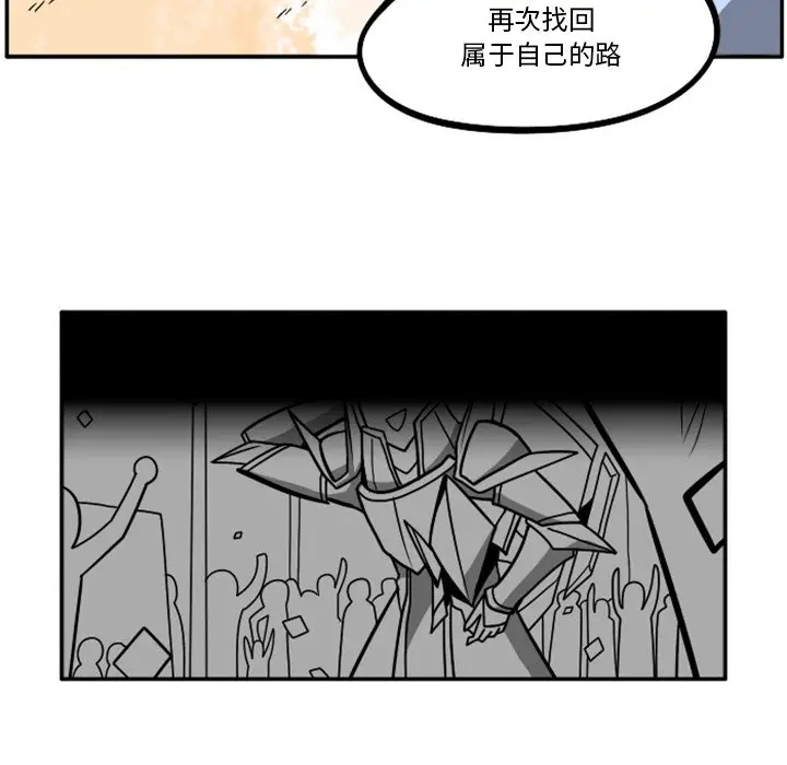 惊奇百怪来惹吧[顶通]韩漫全集-第 23 话无删减无遮挡章节图片 