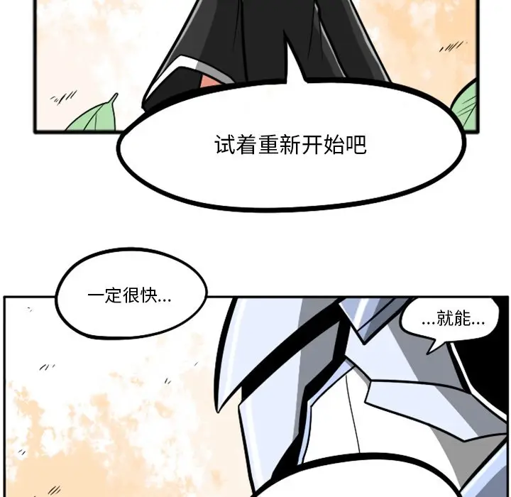惊奇百怪来惹吧[顶通]韩漫全集-第 23 话无删减无遮挡章节图片 