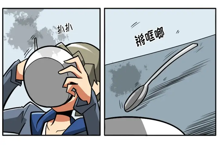 惊奇百怪来惹吧[顶通]韩漫全集-第 24 话无删减无遮挡章节图片 