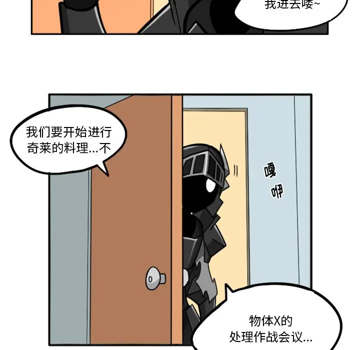 惊奇百怪来惹吧[顶通]韩漫全集-第 24 话无删减无遮挡章节图片 