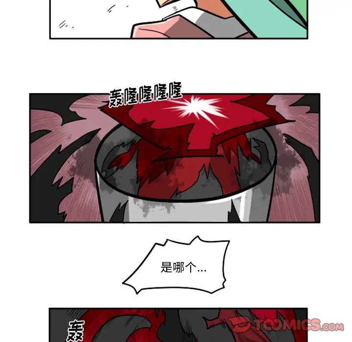 惊奇百怪来惹吧[顶通]韩漫全集-第 24 话无删减无遮挡章节图片 