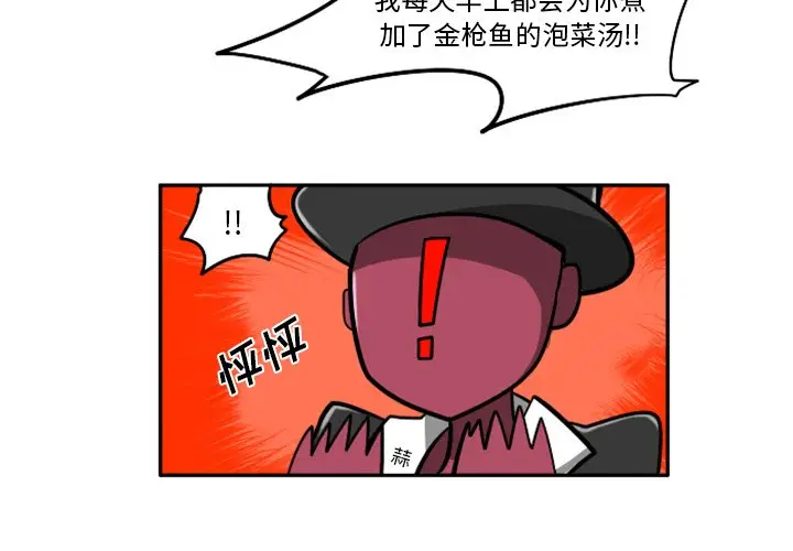 惊奇百怪来惹吧[顶通]韩漫全集-第 25 话无删减无遮挡章节图片 
