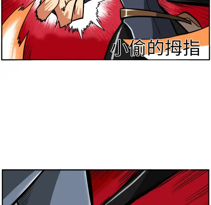 惊奇百怪来惹吧[顶通]韩漫全集-第 25 话无删减无遮挡章节图片 