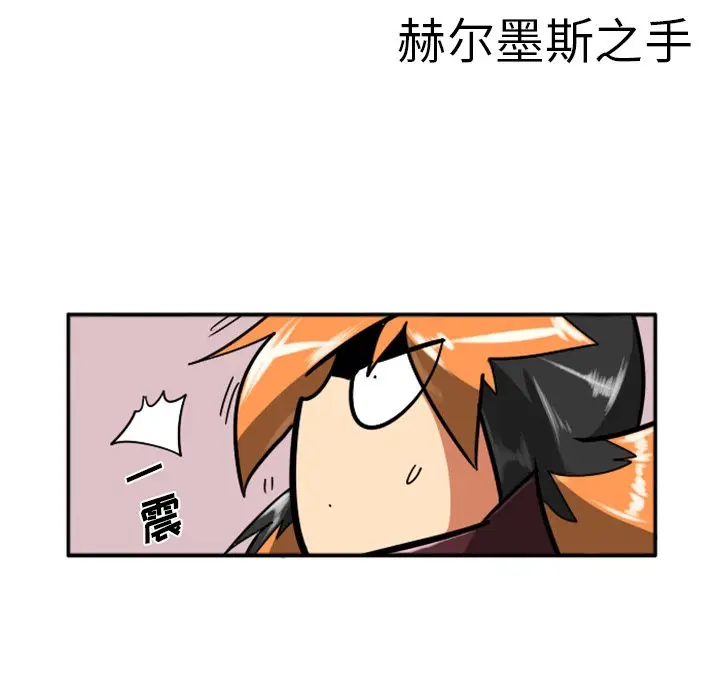 惊奇百怪来惹吧[顶通]韩漫全集-第 25 话无删减无遮挡章节图片 