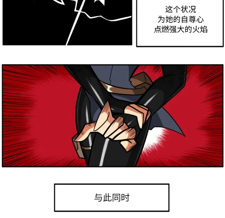 惊奇百怪来惹吧[顶通]韩漫全集-第 25 话无删减无遮挡章节图片 