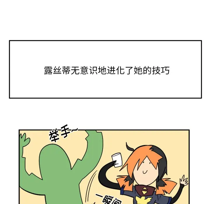 惊奇百怪来惹吧[顶通]韩漫全集-第 25 话无删减无遮挡章节图片 