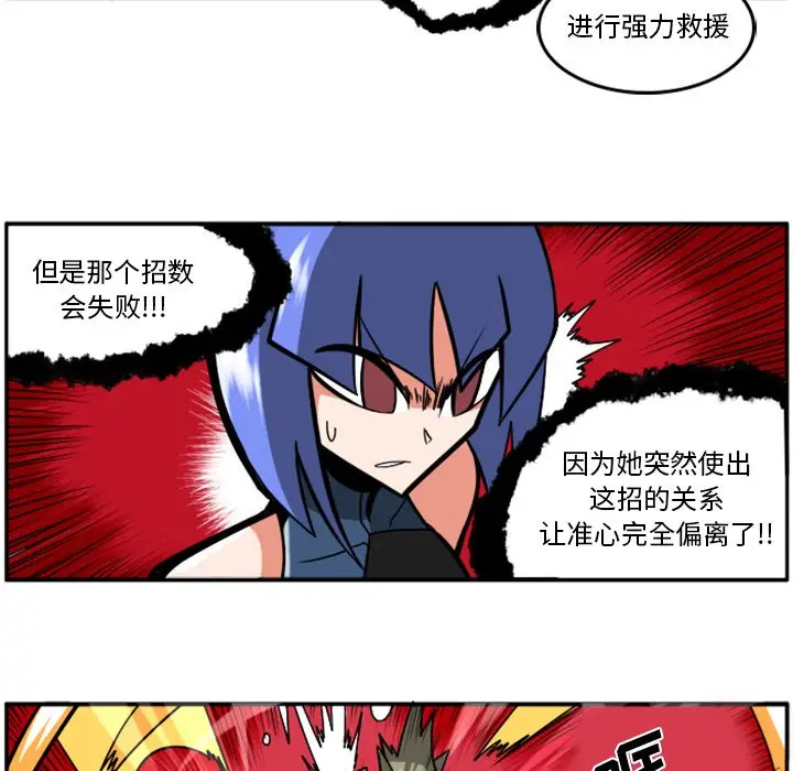 惊奇百怪来惹吧[顶通]韩漫全集-第 25 话无删减无遮挡章节图片 