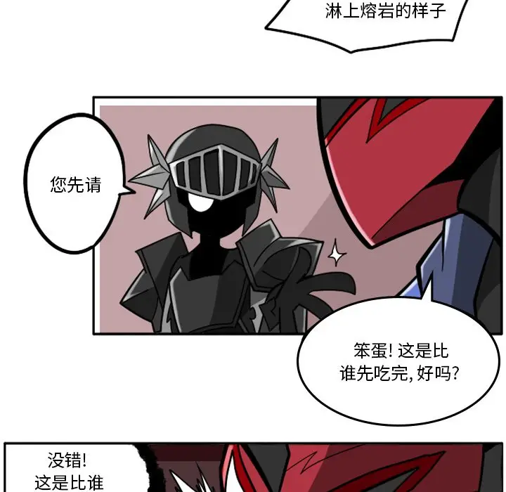 惊奇百怪来惹吧[顶通]韩漫全集-第 26 话无删减无遮挡章节图片 