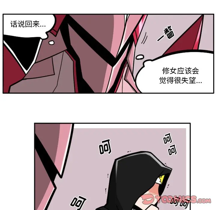 惊奇百怪来惹吧[顶通]韩漫全集-第 26 话无删减无遮挡章节图片 