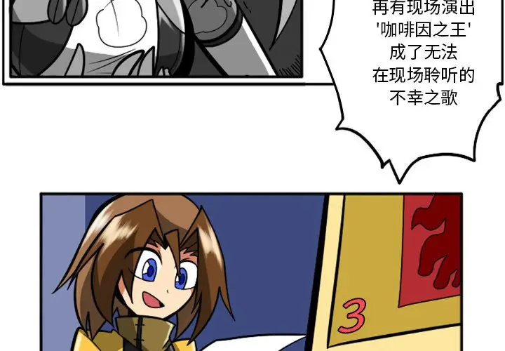 惊奇百怪来惹吧[顶通]韩漫全集-第 27 话无删减无遮挡章节图片 